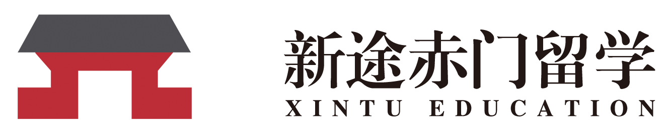新途赤门留学官网