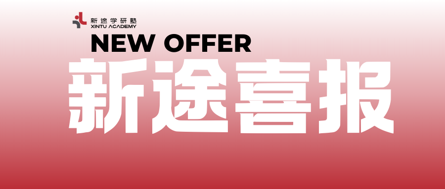 总合格名单